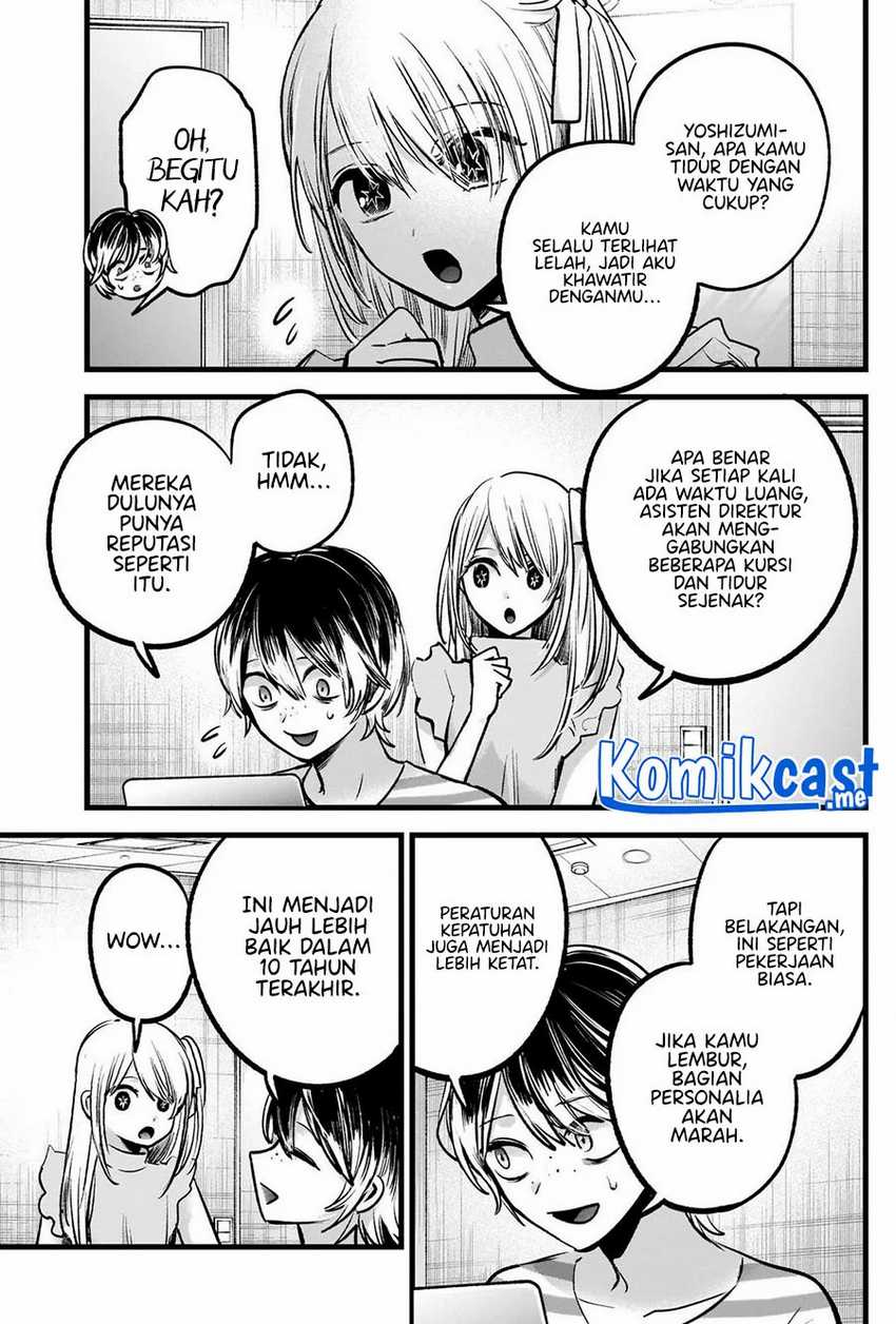 Oshi no Ko Chapter 86