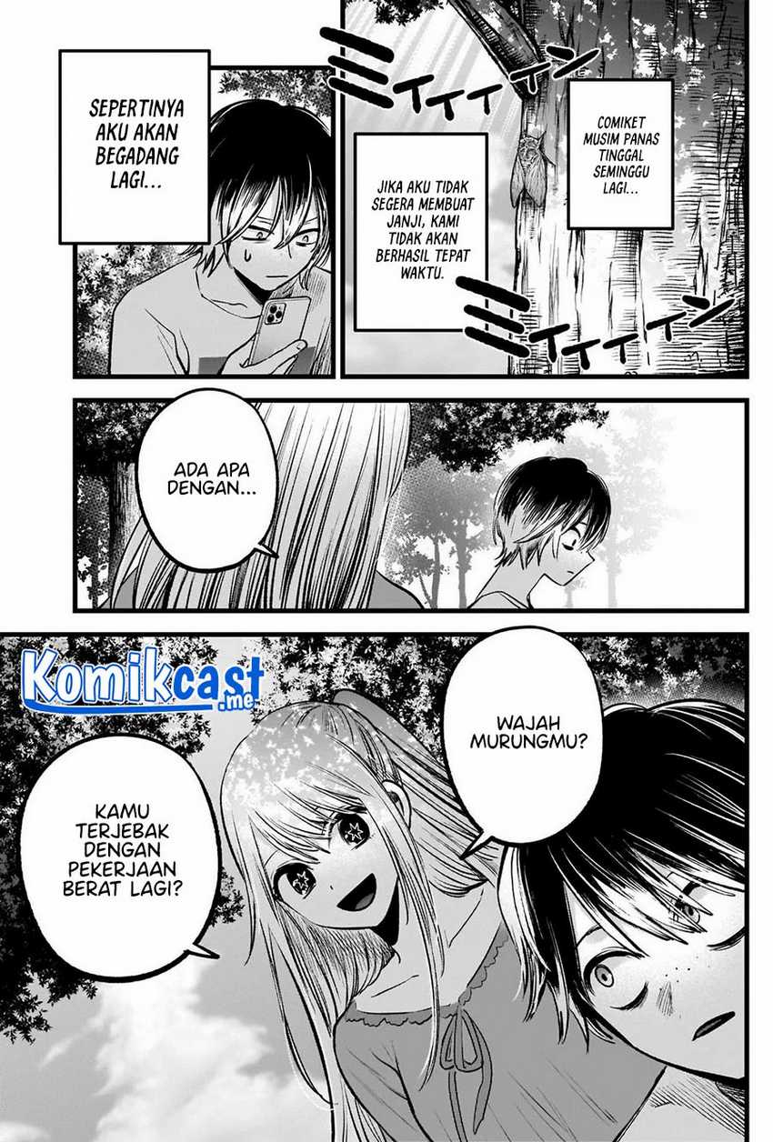 Oshi no Ko Chapter 86