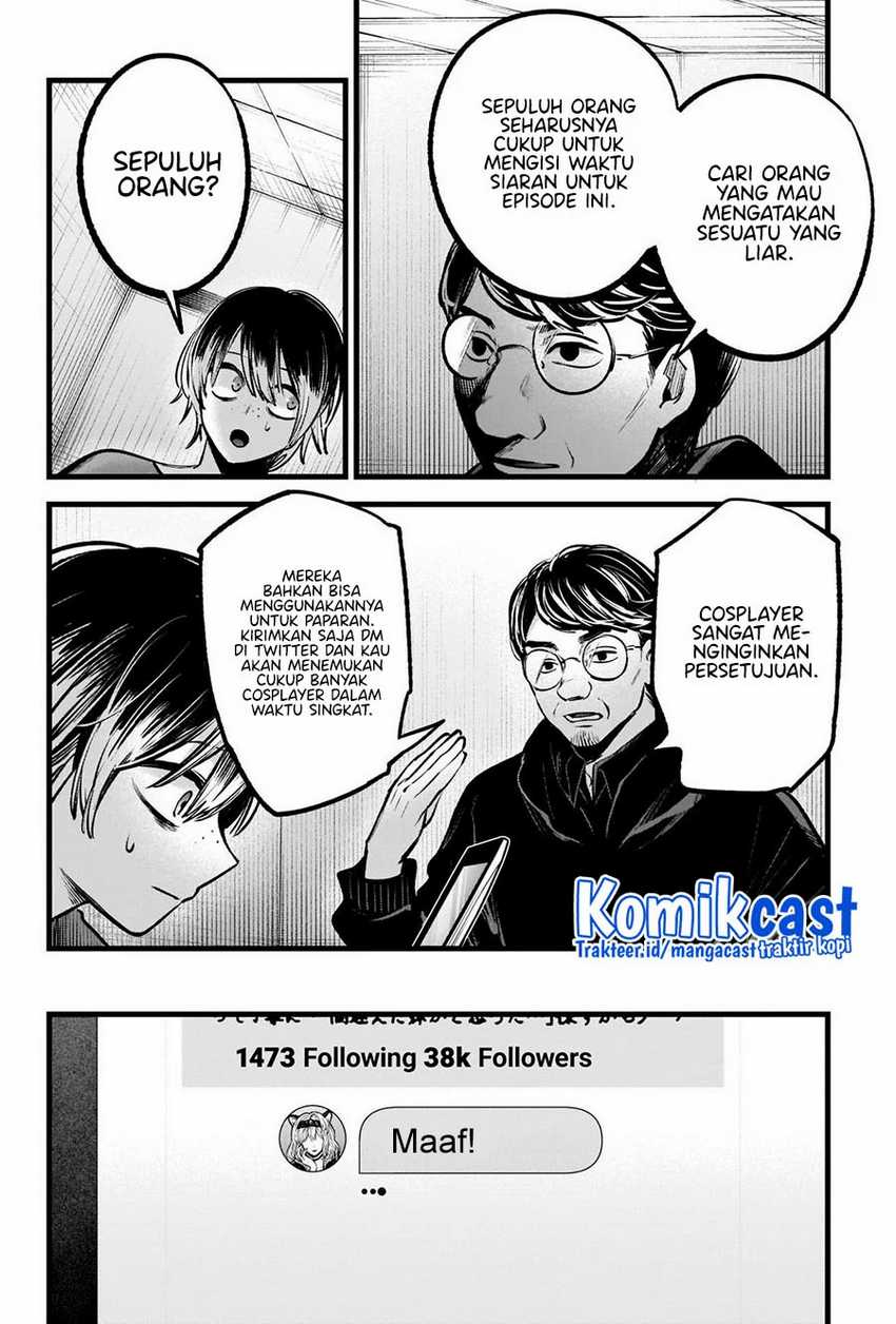 Oshi no Ko Chapter 86