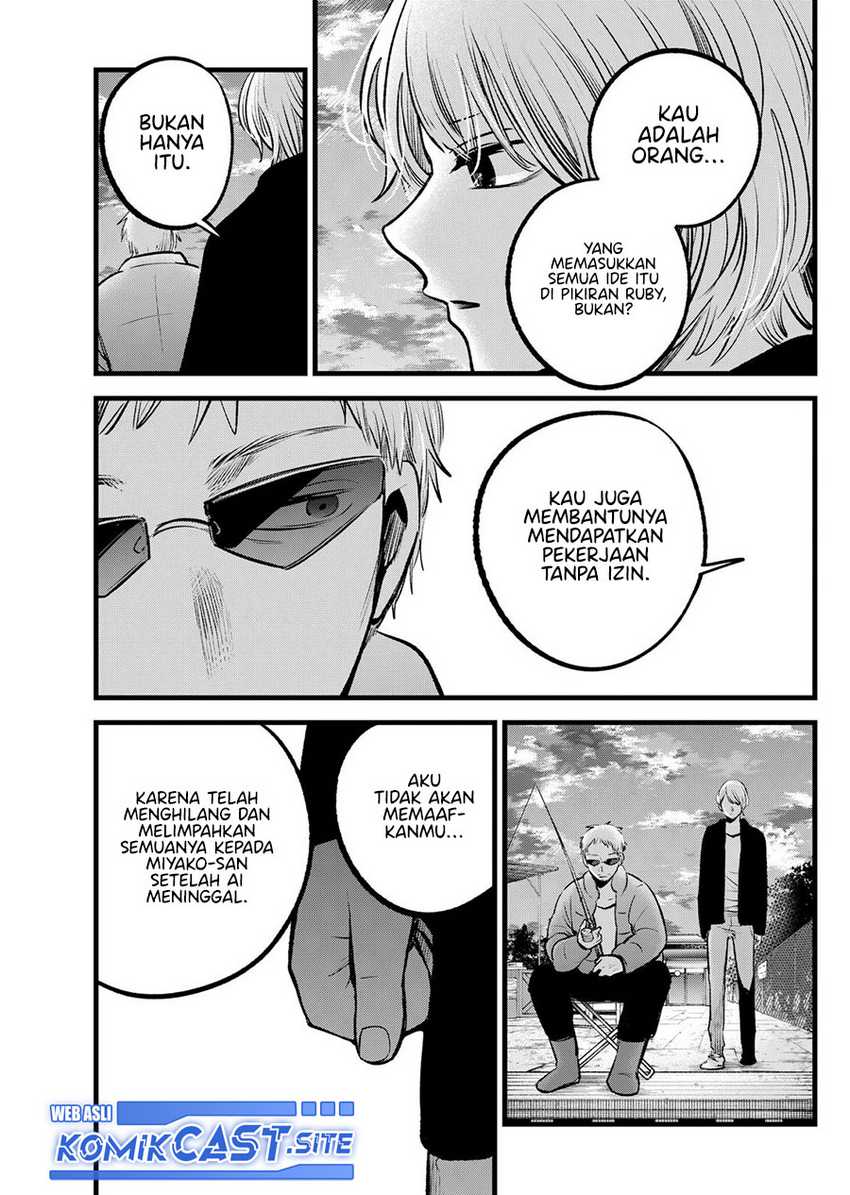 Oshi no Ko Chapter 94