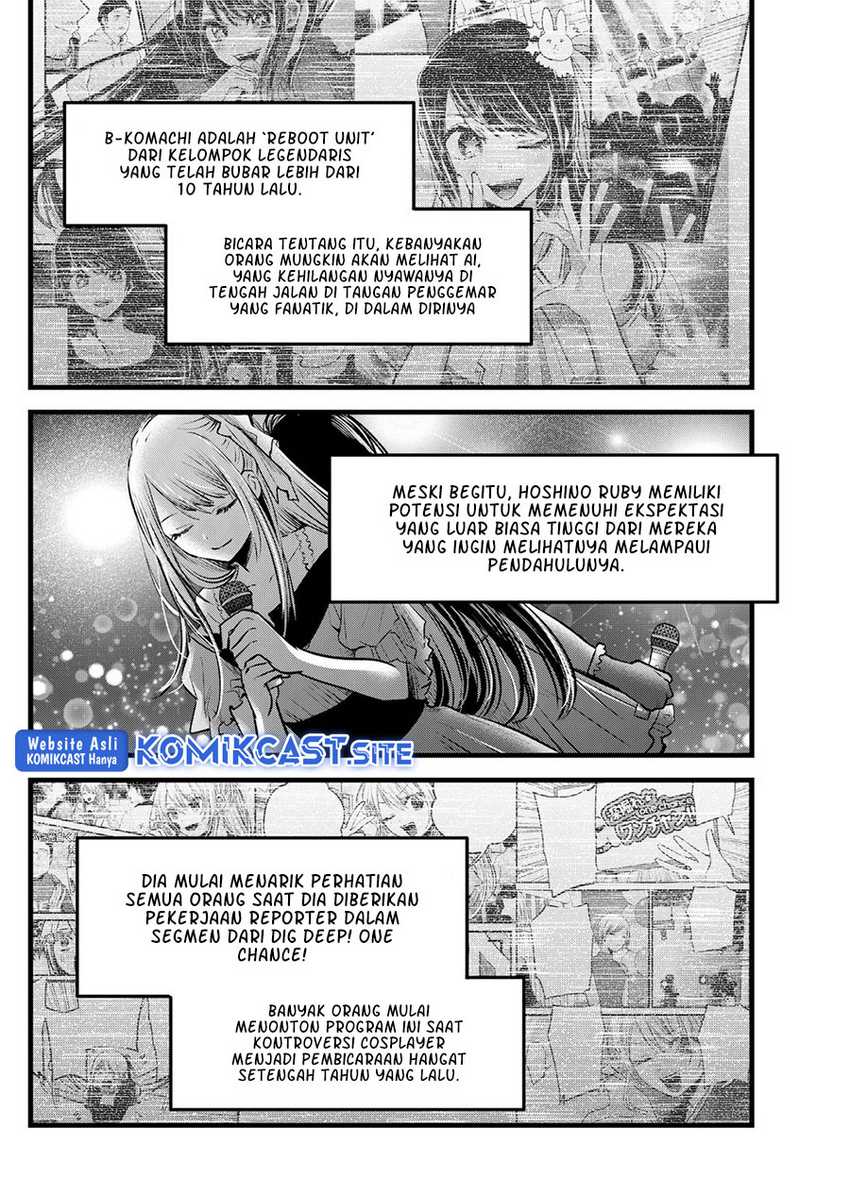 Oshi no Ko Chapter 94