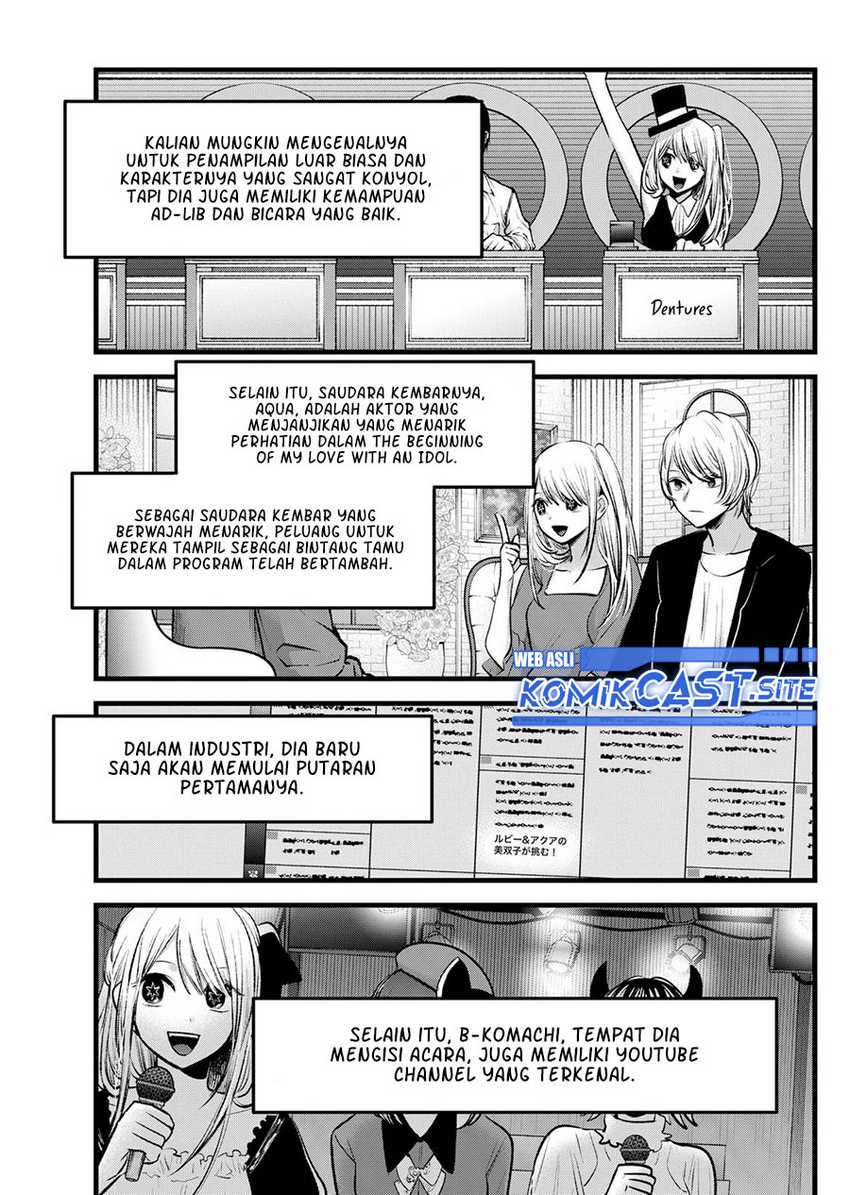 Oshi no Ko Chapter 94