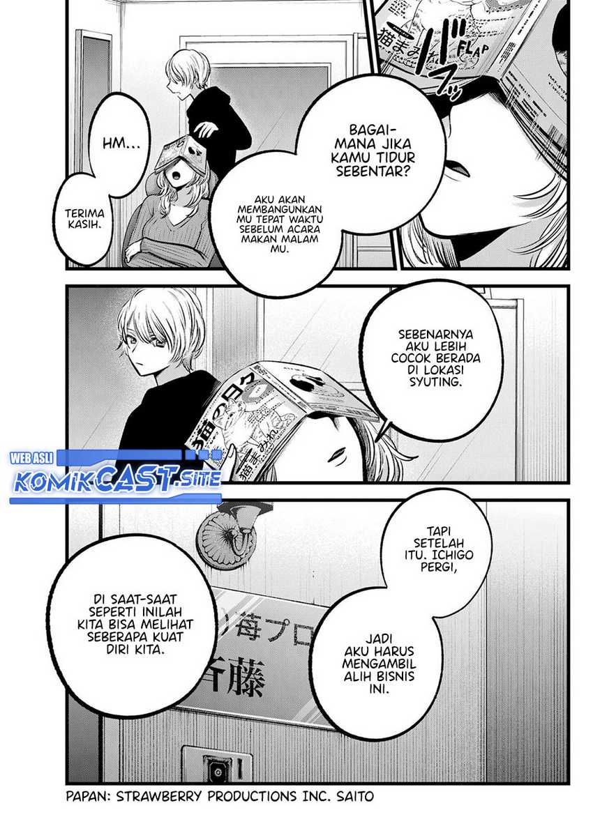 Oshi no Ko Chapter 94