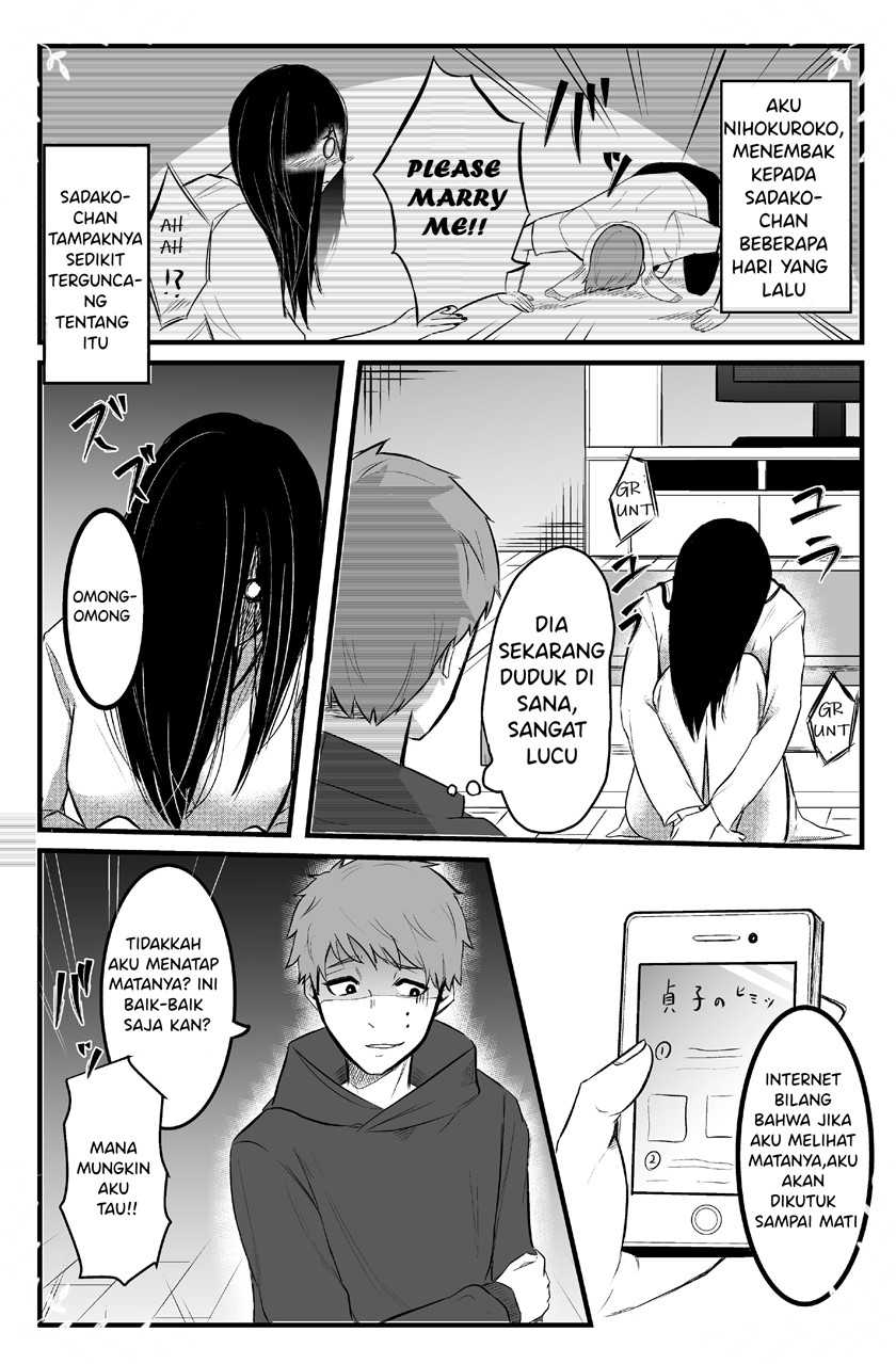 Sadako to Deatte Shimau Hanashi Chapter 02