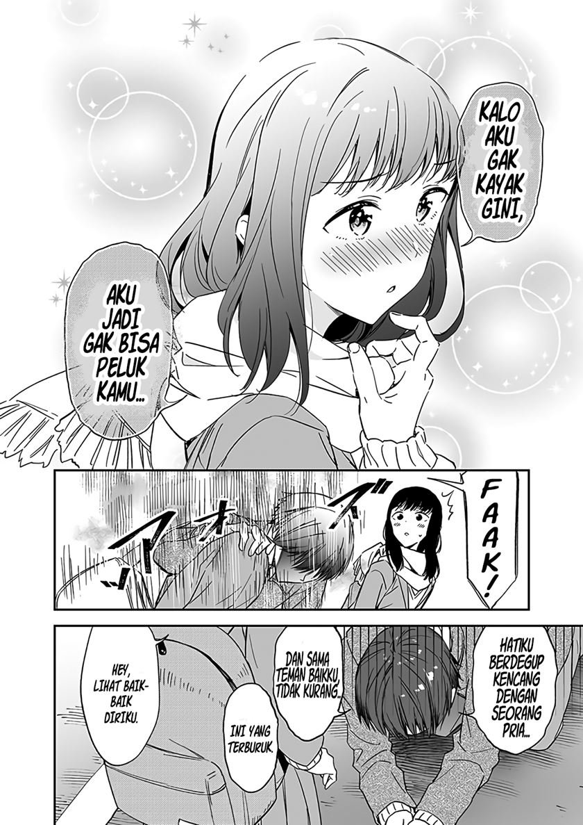My Super Cute Childhood Friend is too Clingy Chapter 01