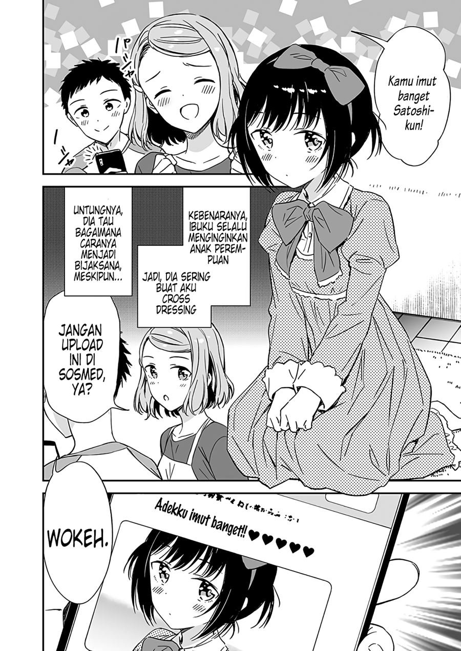 My Super Cute Childhood Friend is too Clingy Chapter 02