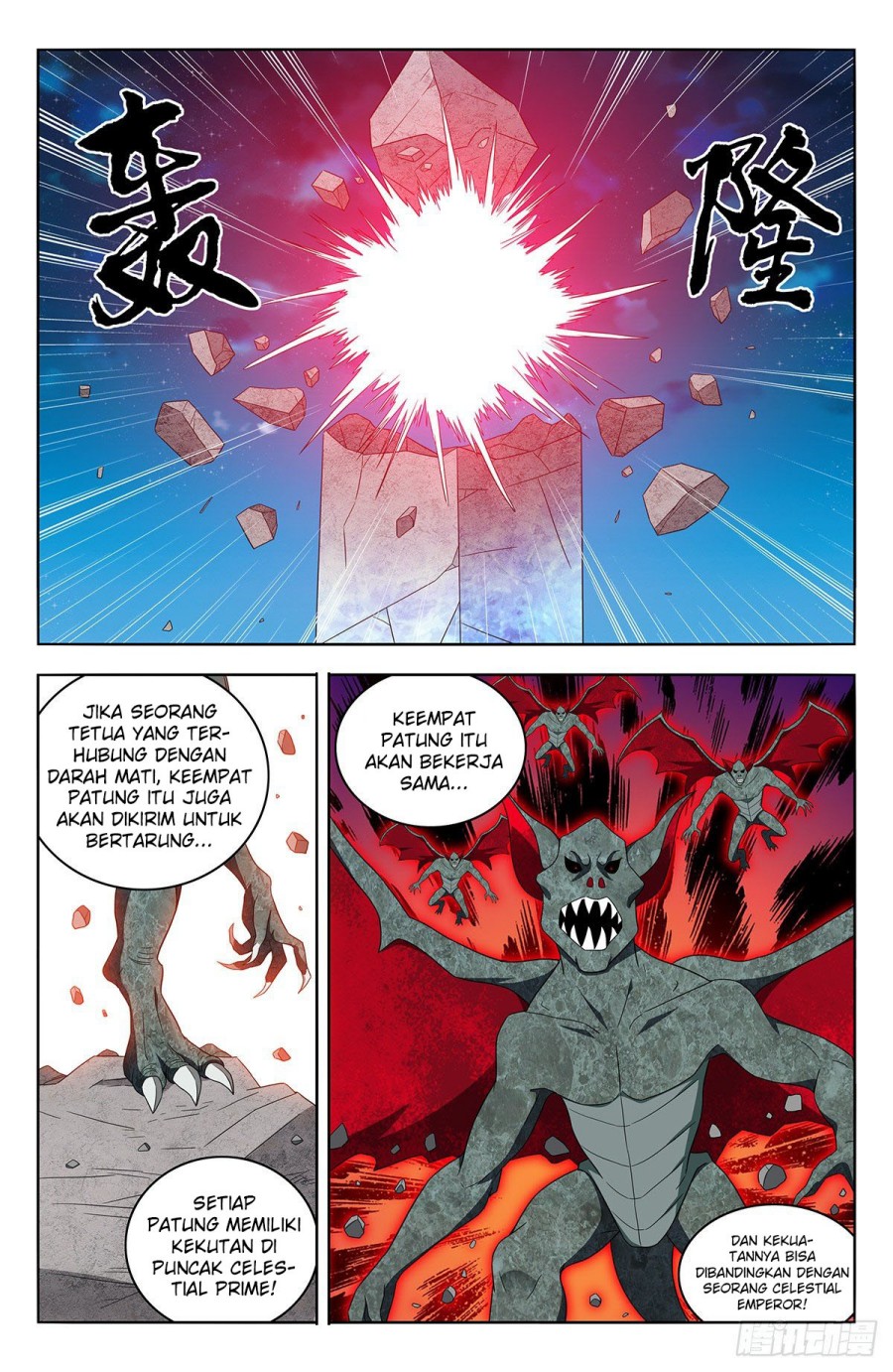 Strongest Anti M.E.T.A Chapter 543