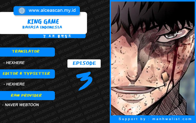 King Game Chapter 03