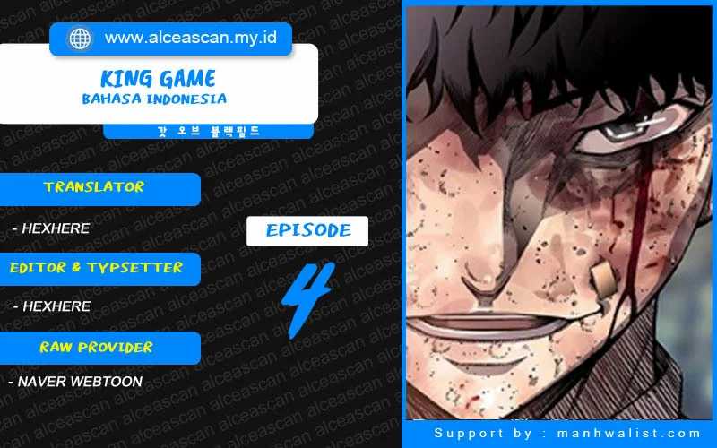 King Game Chapter 04