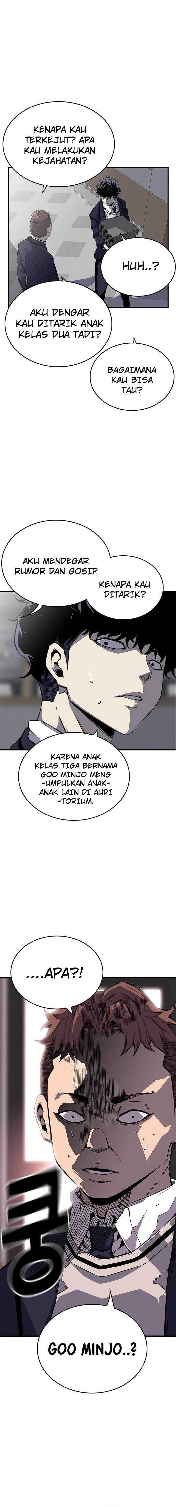 King Game Chapter 04