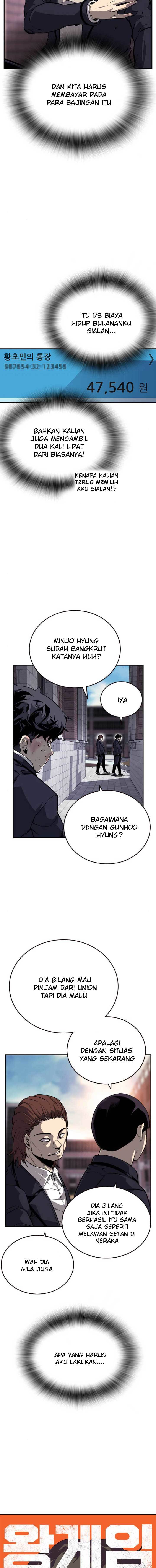 King Game Chapter 07