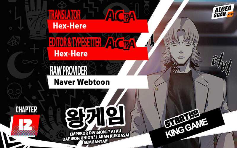 King Game Chapter 12