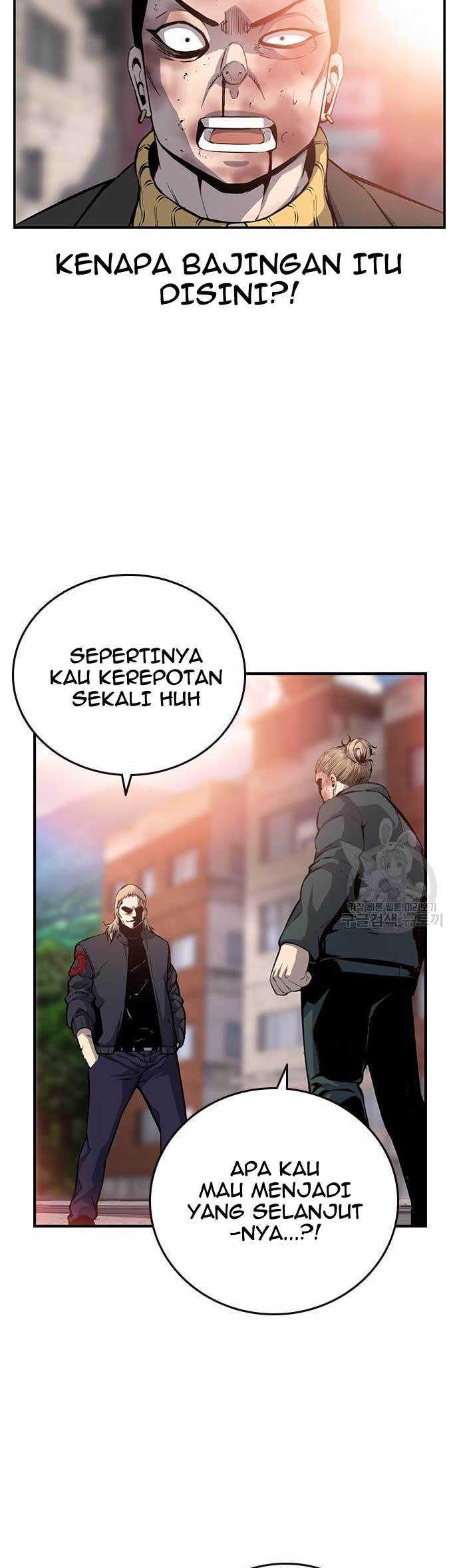King Game Chapter 17
