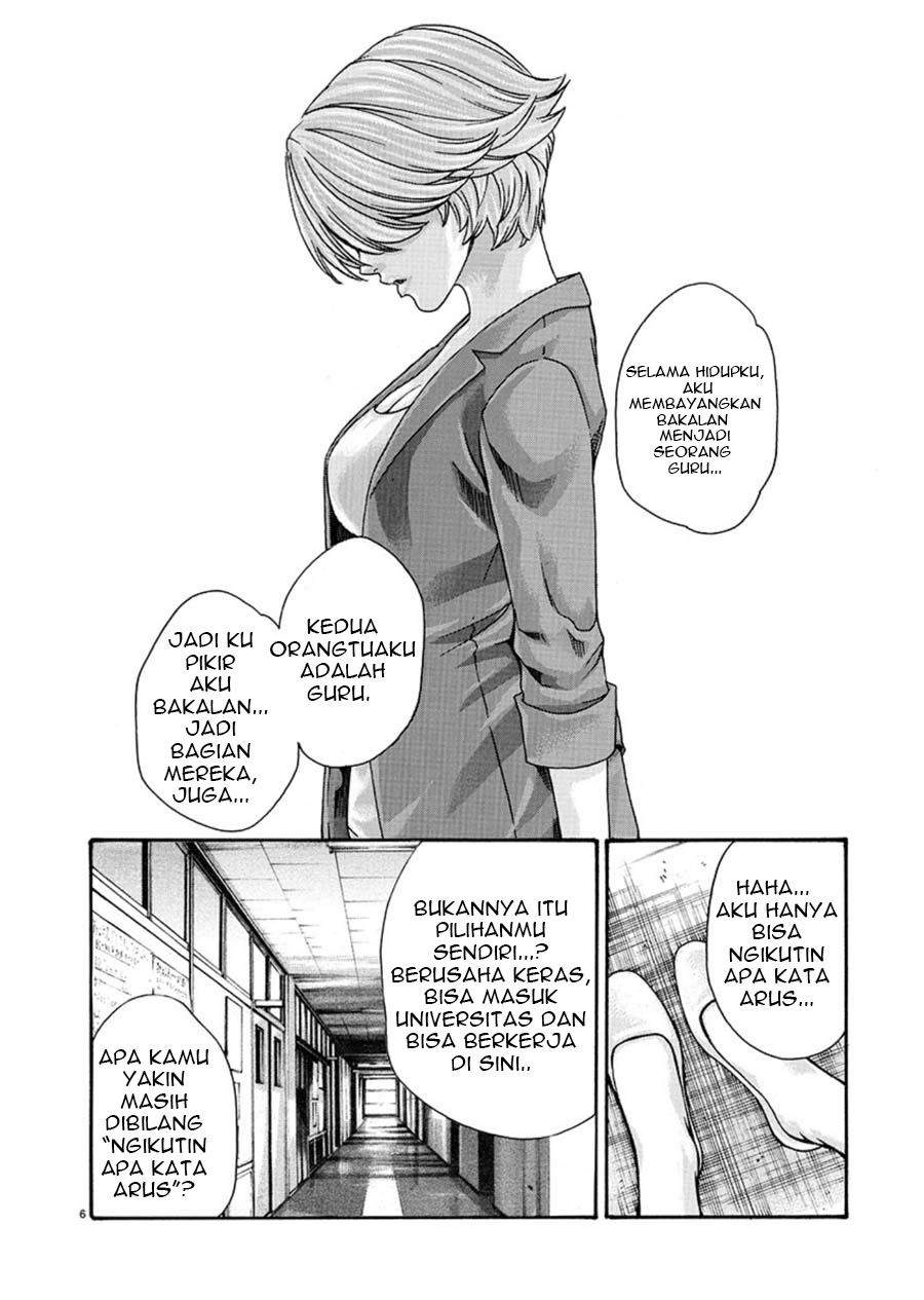 Hajimete no Sense Chapter 2
