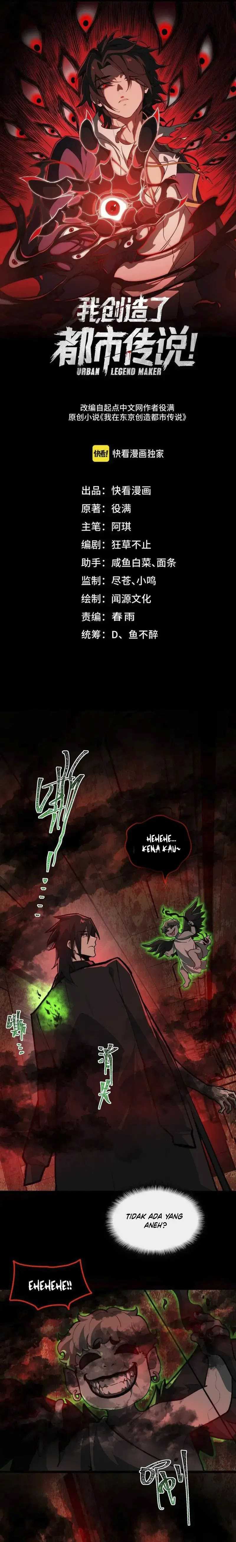 I Created an Urban Legend! Chapter 67