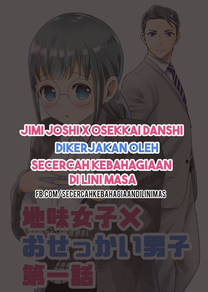 Jimi Joshi x Osekkai Danshi Chapter 01
