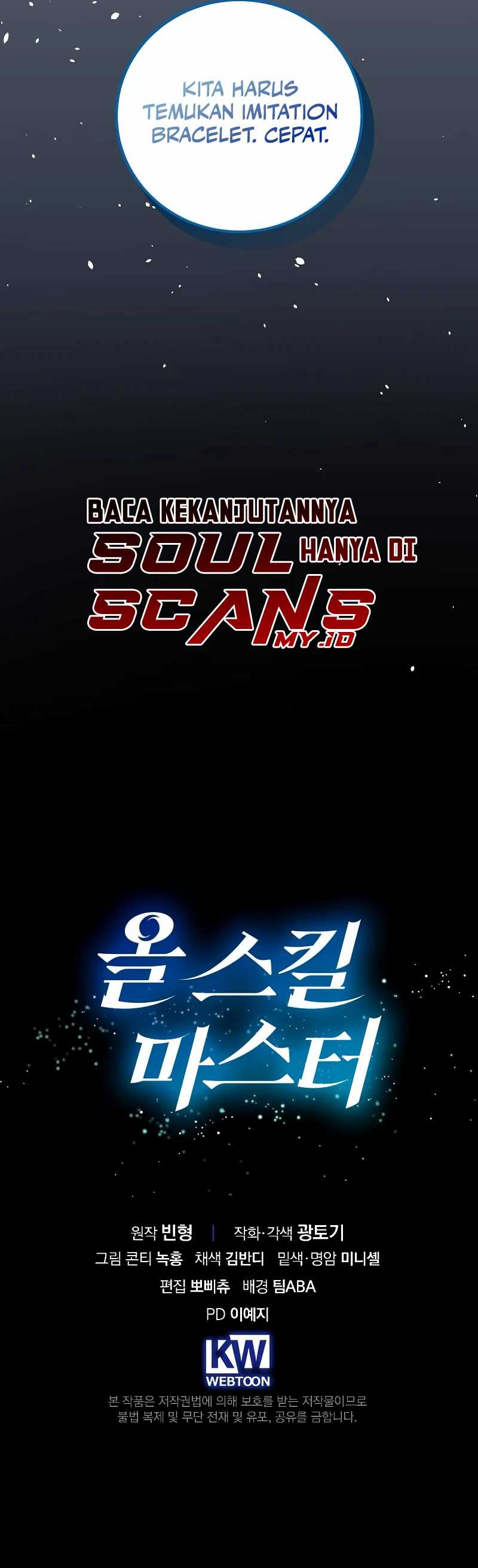 Master of All Skills Chapter 20