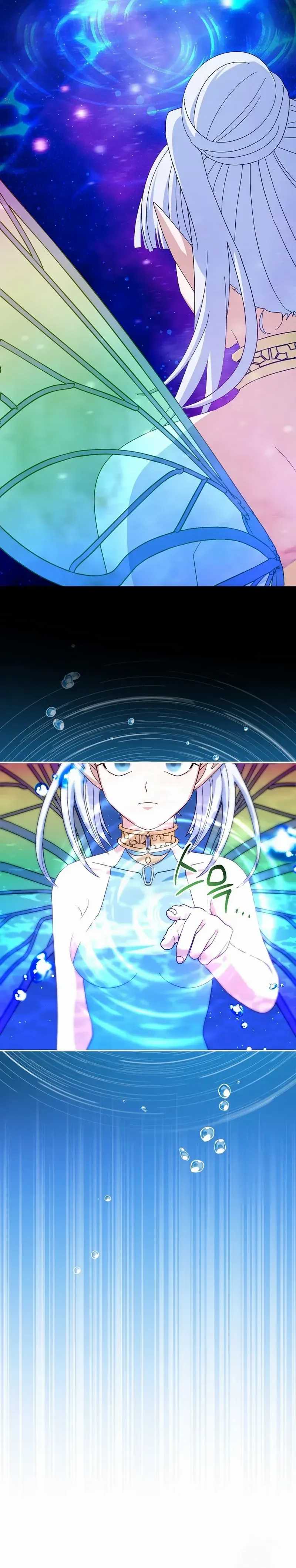 Master of All Skills Chapter 22