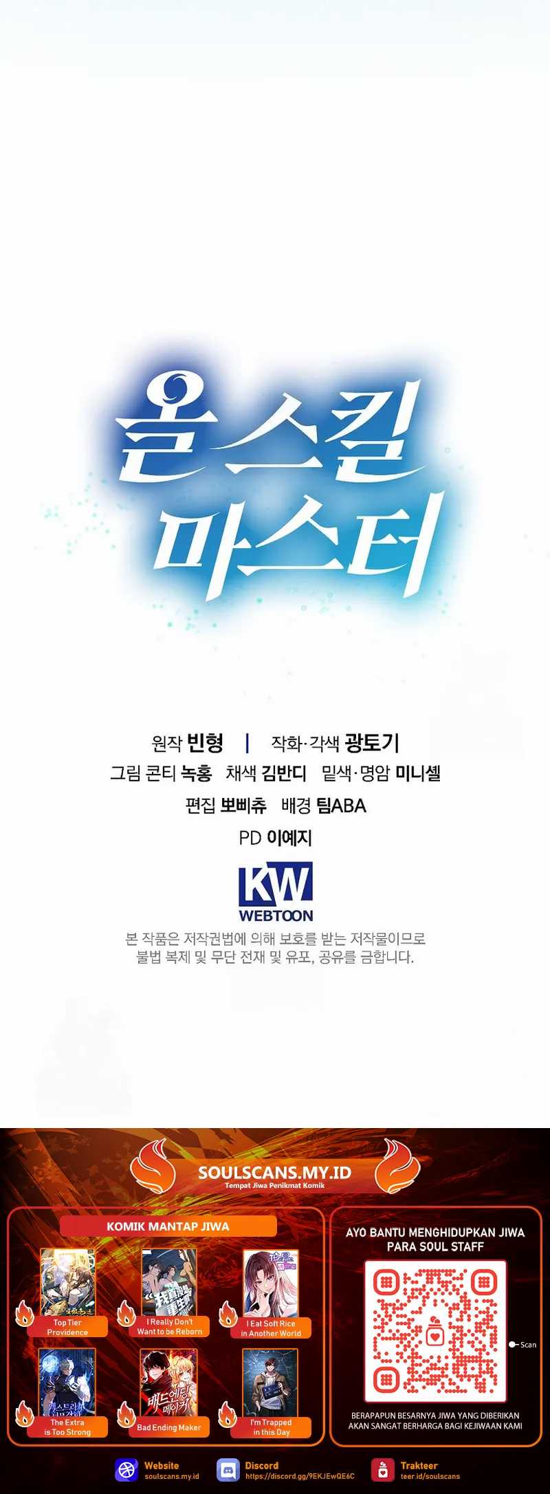 Master of All Skills Chapter 22
