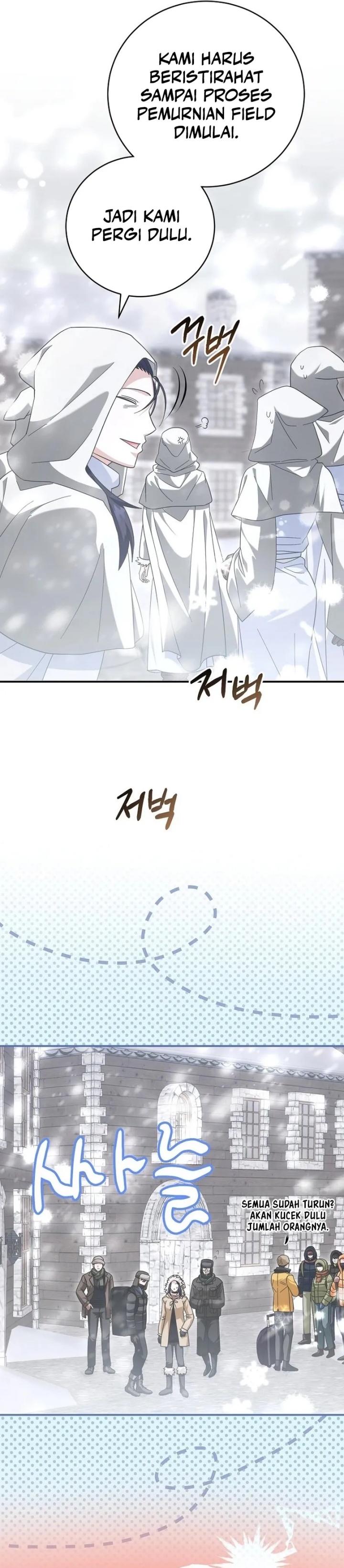 Master of All Skills Chapter 25