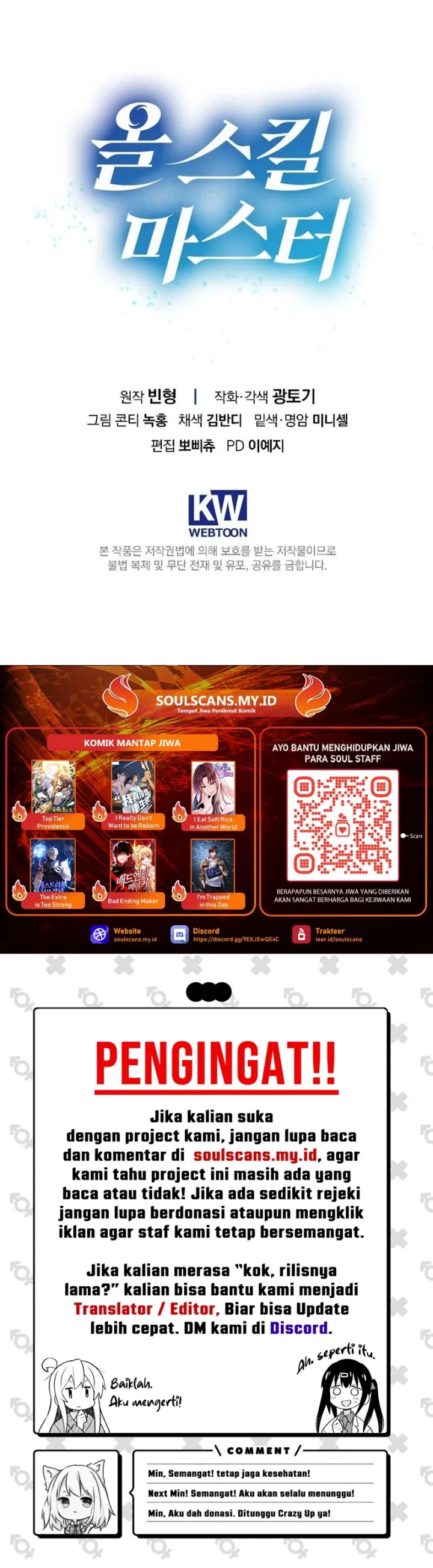 Master of All Skills Chapter 25