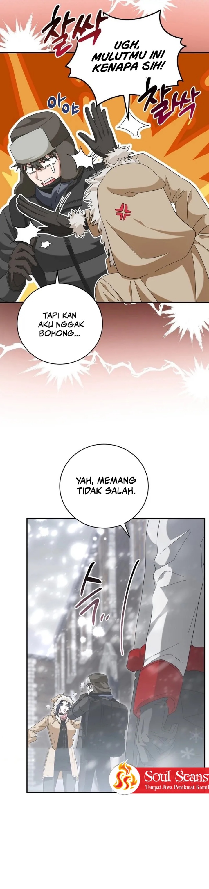 Master of All Skills Chapter 25
