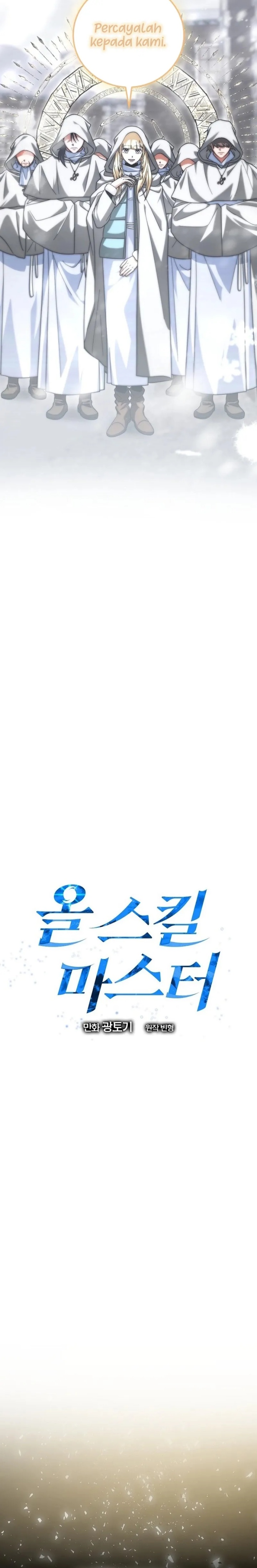 Master of All Skills Chapter 25