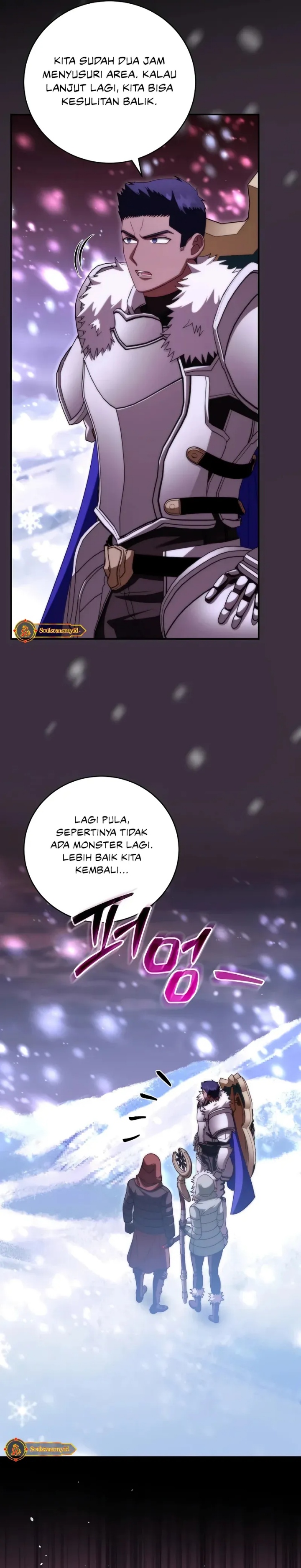 Master of All Skills Chapter 26