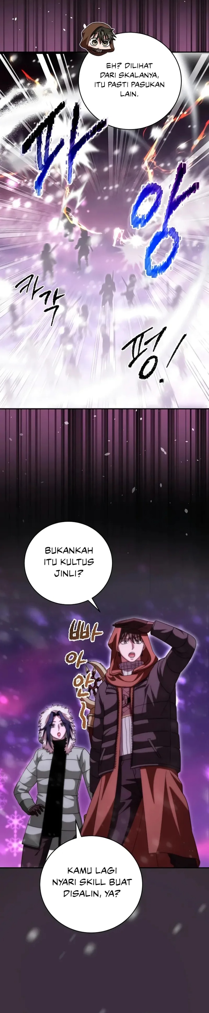 Master of All Skills Chapter 26