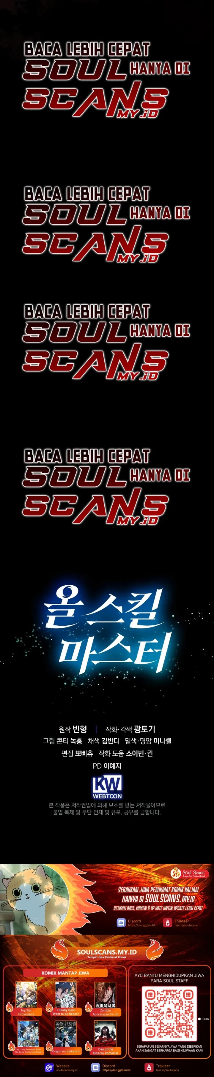Master of All Skills Chapter 26