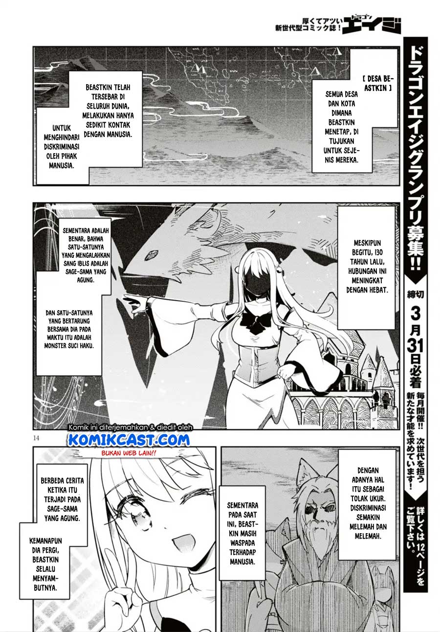 Kenshi o Mezashite Nyugaku Shitanoni Maho Tekisei 9999 Nandesukedo!? Chapter 16