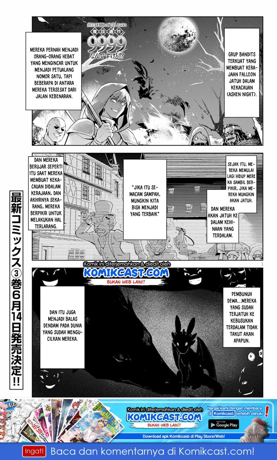 Kenshi o Mezashite Nyugaku Shitanoni Maho Tekisei 9999 Nandesukedo!? Chapter 18