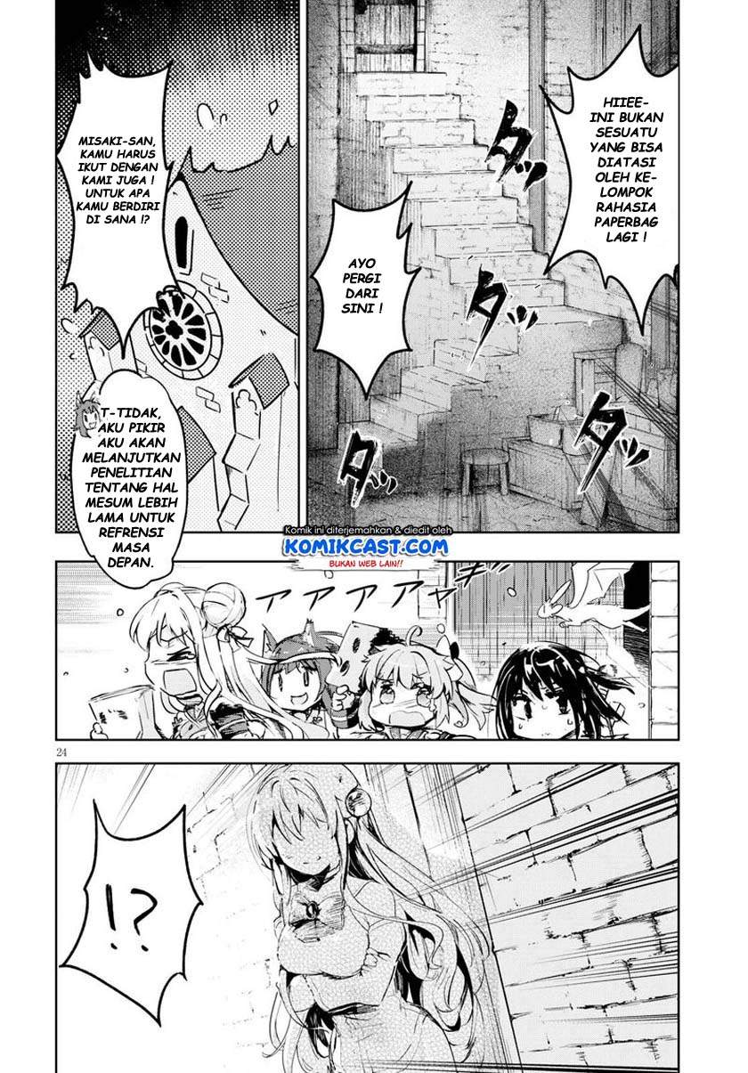 Kenshi o Mezashite Nyugaku Shitanoni Maho Tekisei 9999 Nandesukedo!? Chapter 28