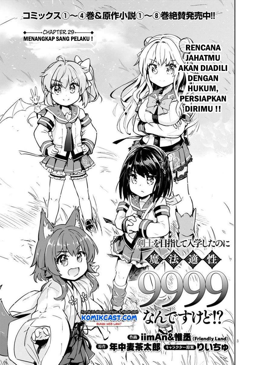Kenshi o Mezashite Nyugaku Shitanoni Maho Tekisei 9999 Nandesukedo!? chapter 29 halaman 4