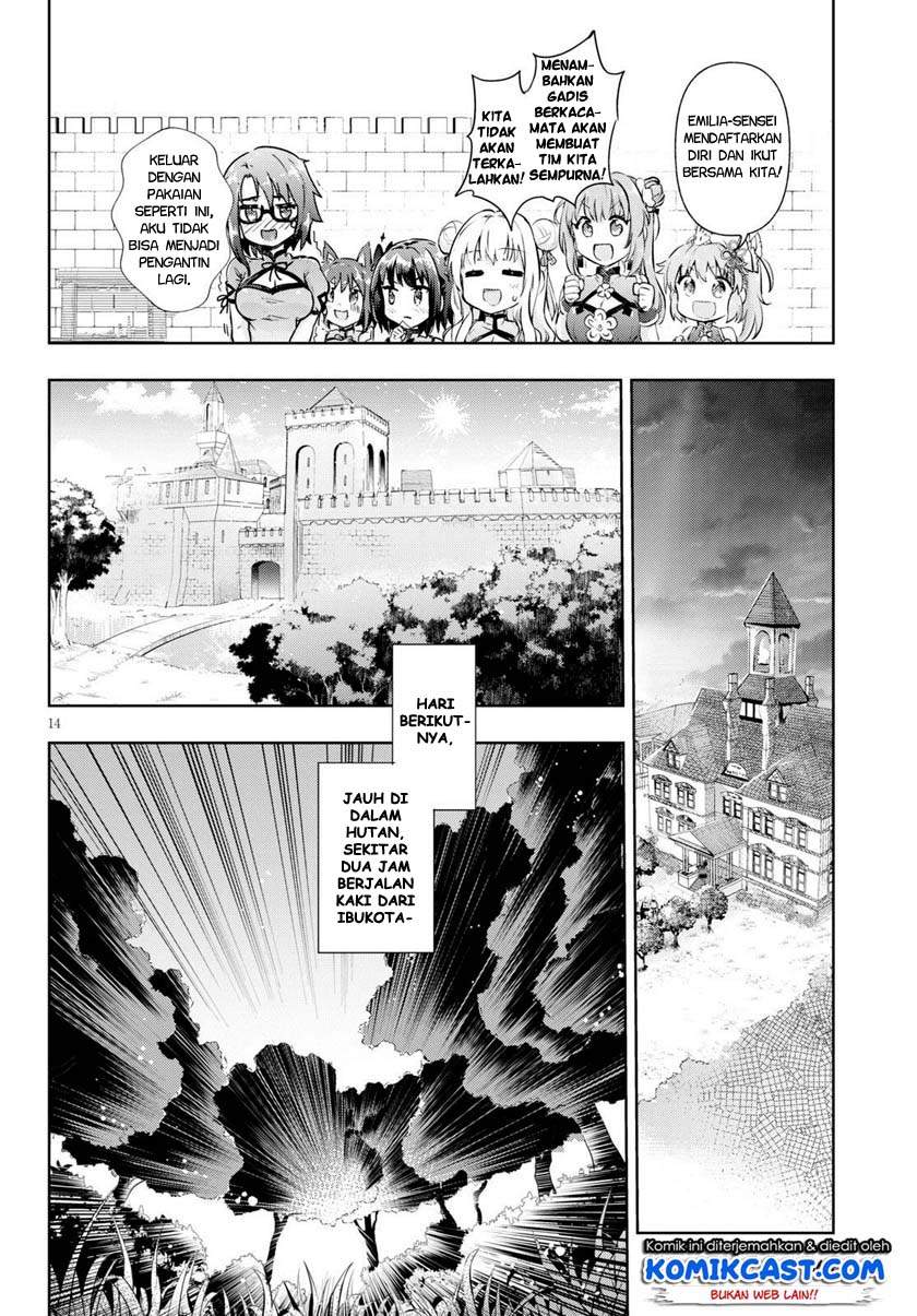 Kenshi o Mezashite Nyugaku Shitanoni Maho Tekisei 9999 Nandesukedo!? Chapter 43