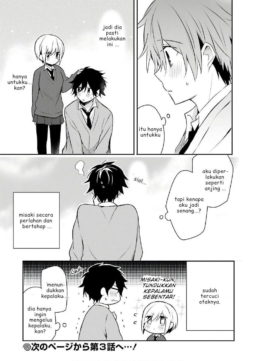 Ore wa Inu Dewa Arimasen! Chapter 02 page 15