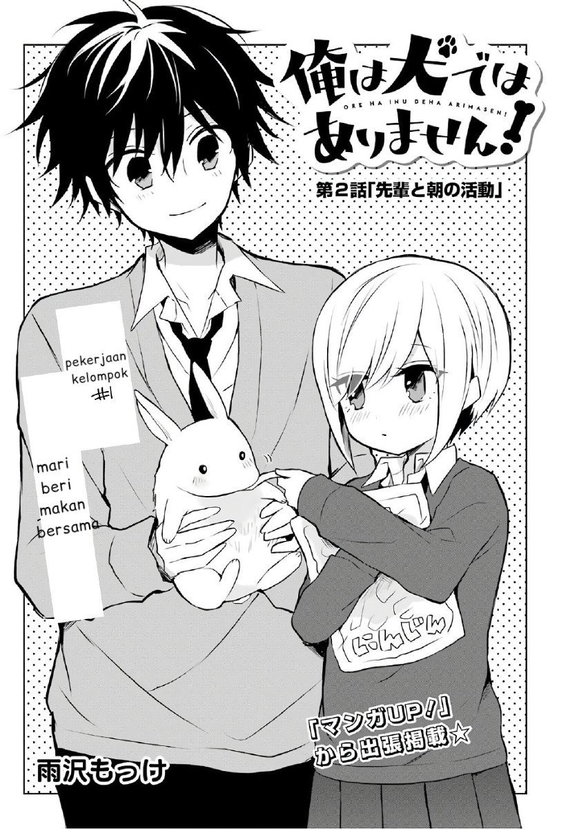 Ore wa Inu Dewa Arimasen! Chapter 02 page 1