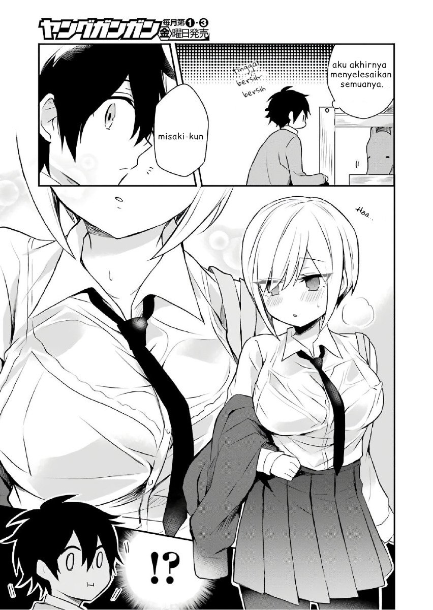 Ore wa Inu Dewa Arimasen! Chapter 02 page 3