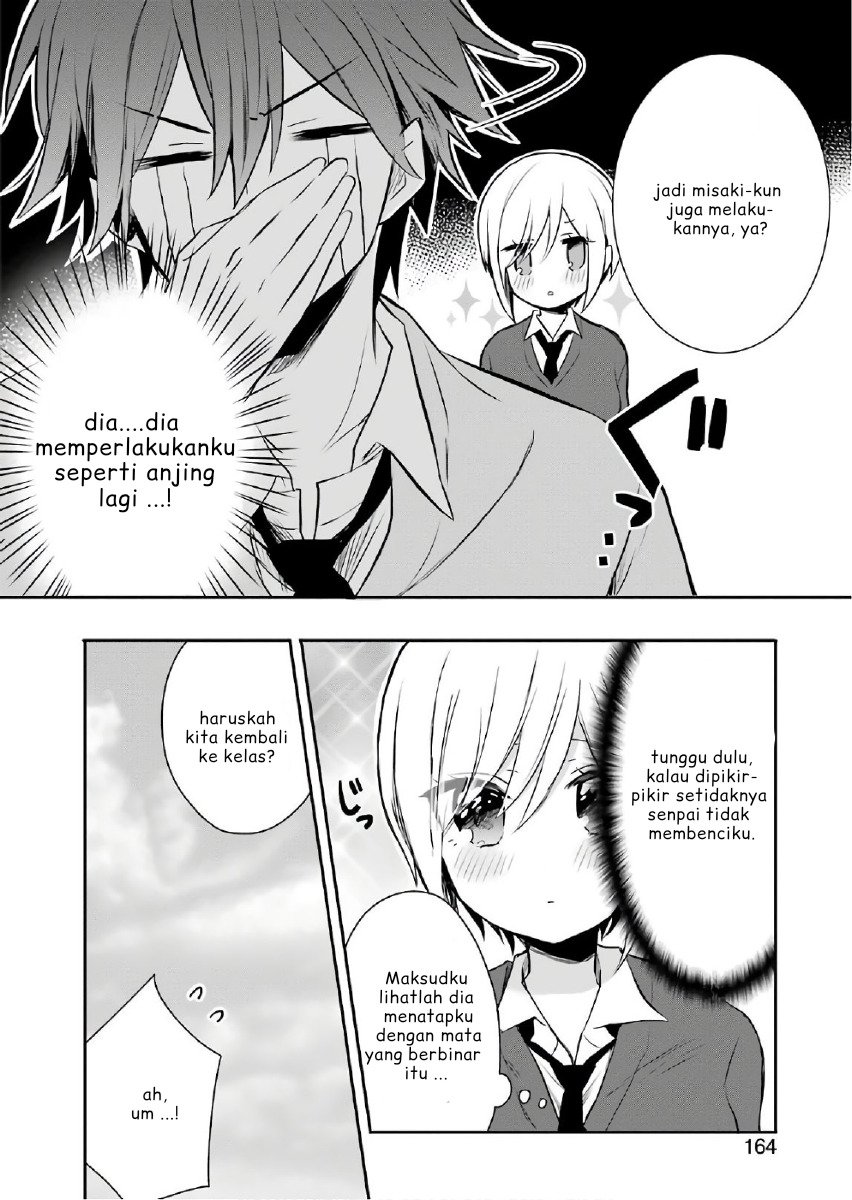 Ore wa Inu Dewa Arimasen! Chapter 02 page 12