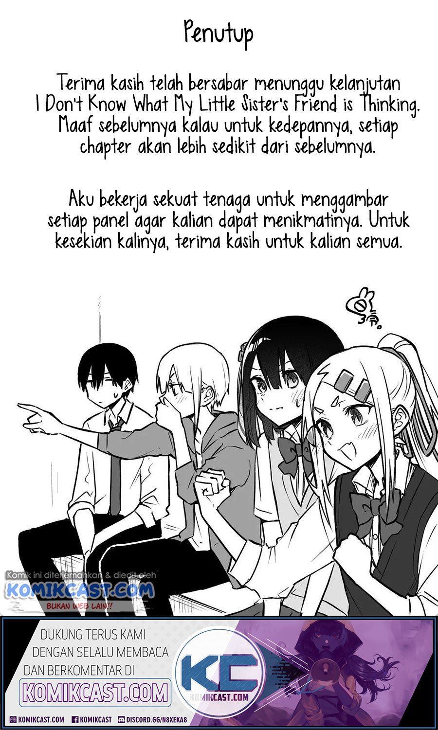 Imouto no Tomodachi ga Nani Kangaeteru no ka wakaranai Chapter 11