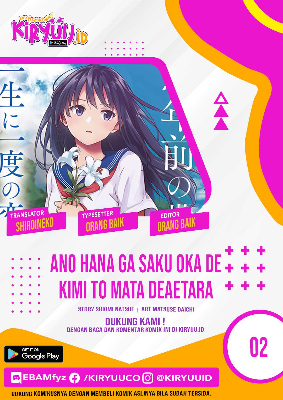 Ano Hana ga Saku Oka de, Kimi to Mata Deaetara. Chapter 02