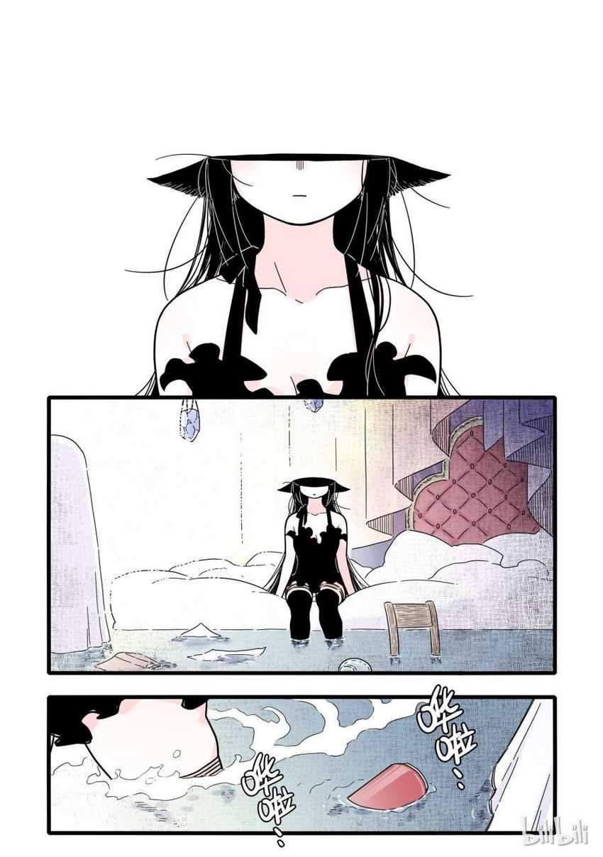 Brainless Witch Chapter 03