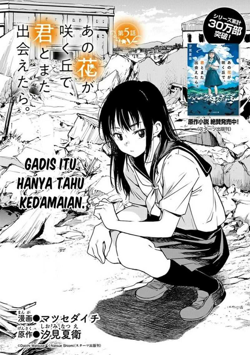 Ano Hana ga Saku Oka de, Kimi to Mata Deaetara. Chapter 05