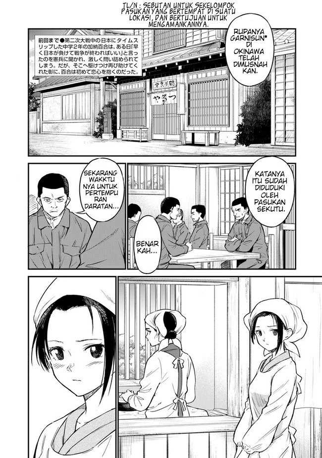 Ano Hana ga Saku Oka de, Kimi to Mata Deaetara. Chapter 06