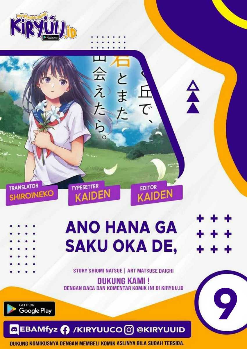 Ano Hana ga Saku Oka de, Kimi to Mata Deaetara. Chapter 09