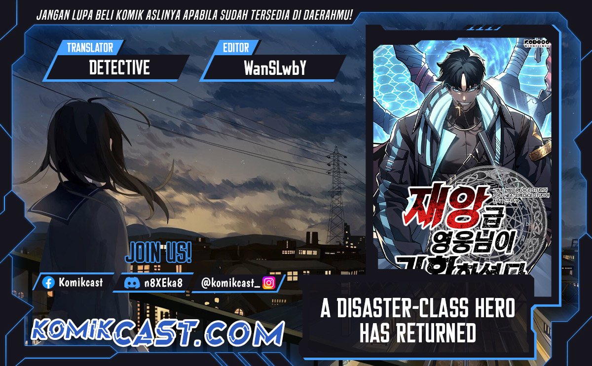 A Disaster-Class Hero Has Returned Chapter 118