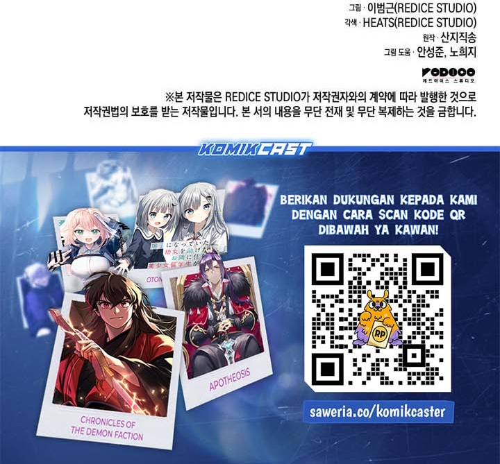 A Disaster-Class Hero Has Returned Chapter 124