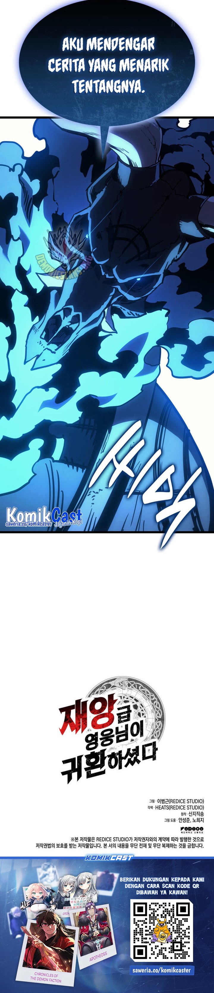 A Disaster-Class Hero Has Returned Chapter 128