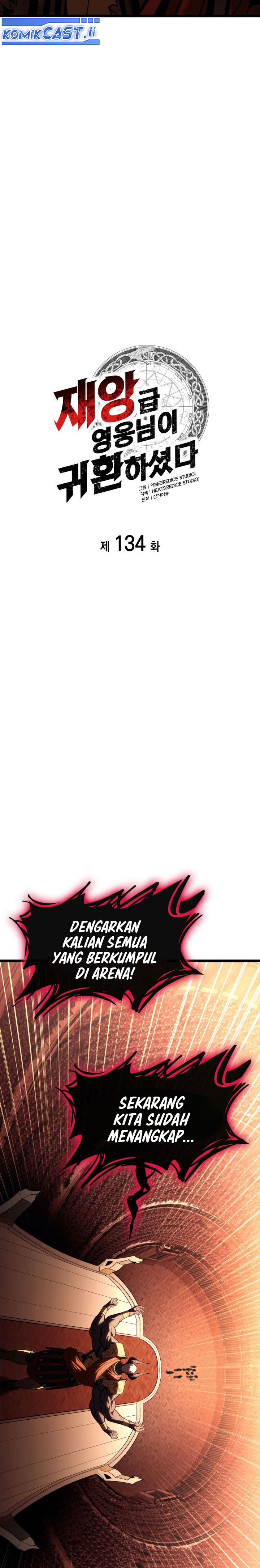 A Disaster-Class Hero Has Returned Chapter 134