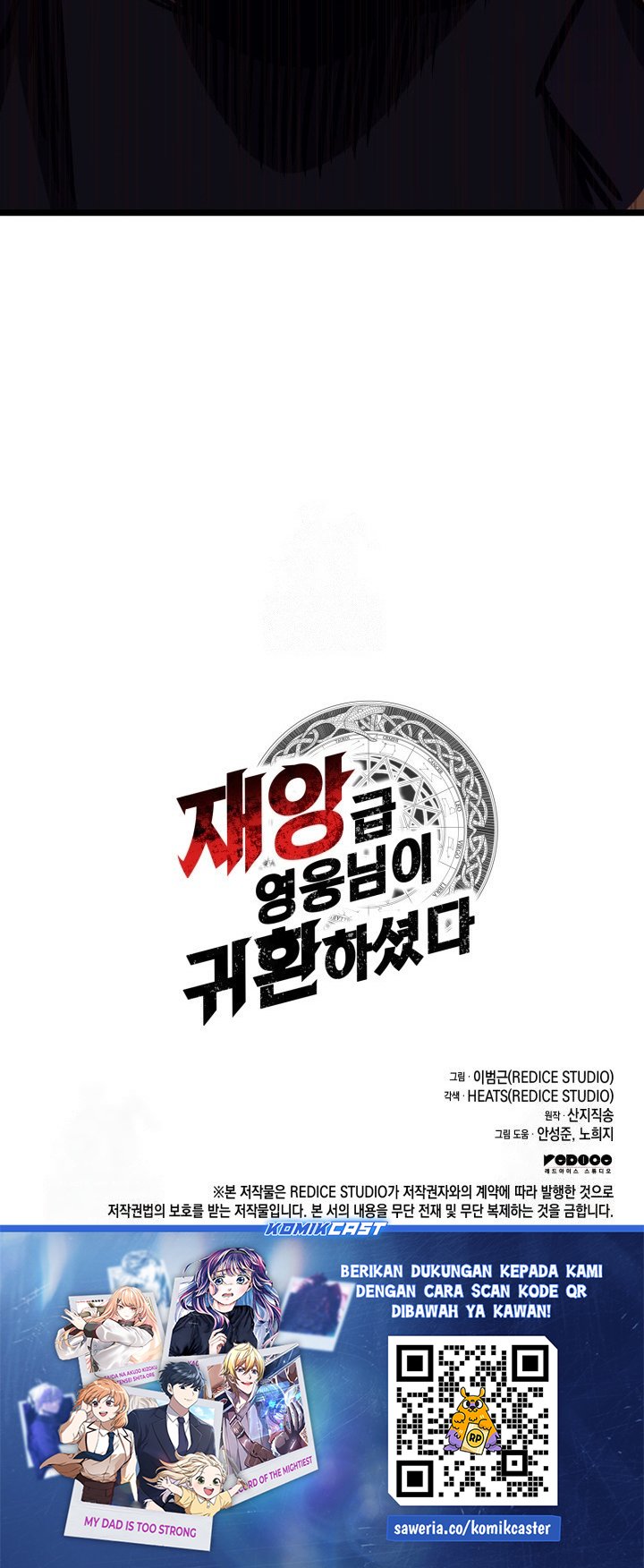 A Disaster-Class Hero Has Returned Chapter 135